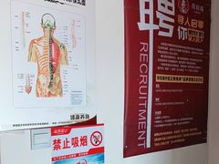 -张钰强中医正骨推拿连锁(华发商都店)