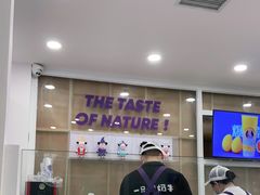 -一只酸奶牛(八一路店)