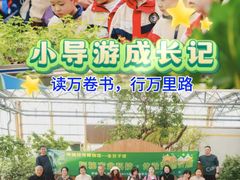 -金豆子幼稚园