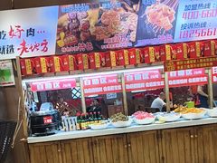 -香约老地方烧烤(九道街店)