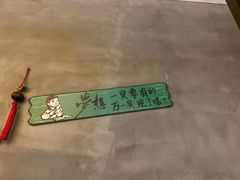 -有鱼·王鼎有鱼(水木秦淮店)