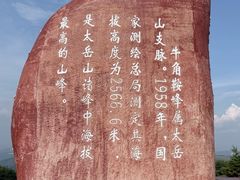 -红崖峡谷景区