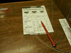 -一蘭拉面(新宿中央东口店)