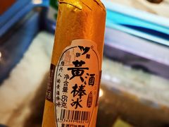 -绍兴古城