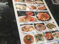 餐具摆设-新兴·金羊座·粤菜点心(乐峰店)
