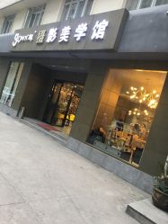 -onlygirl摄影美学馆高端定制(江滩店)