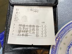 -味妙顺德厨房(绿地缤纷城店)