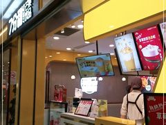 门面-7分甜(上海浦江万达店)