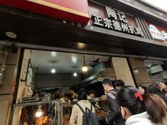 -陶记正宗德州扒鸡(科巷店)