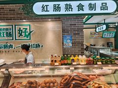 -老鼎丰(靖宇街总店)