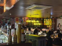 -你又瘦了小酒馆(奥体店)