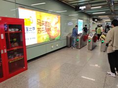 -天河客运站(地铁站)