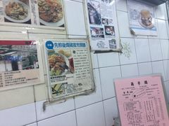 -兰芳园(上环店)