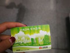 -大东门(地铁站)