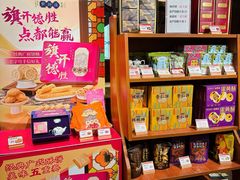 大堂-点都德(聚福楼店)