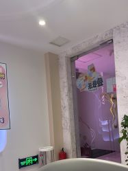 -咪咪专业脱毛连锁机构