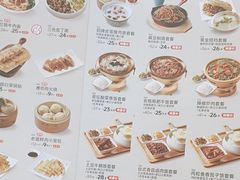 -嘉和一品(长江道店)