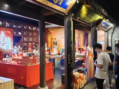 -和平菓局(王府井店)