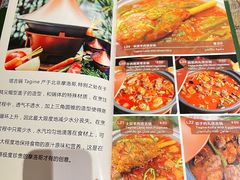 -梅夫娜土耳其餐厅.清真HALAL