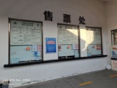 -龙寺生态园