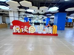-厦门市图书馆(集美新城馆区)