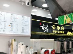 -古茗(慈溪龙兴街店)
