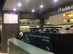 -瑞幸咖啡(水平方店)