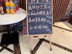 -辉记潮汕海鲜砂锅粥(林和西店)