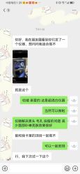 -春田皮肤管理中心品牌旗舰店