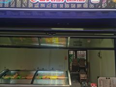-新奥购物中心