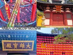 -寒山寺