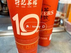 -孖记茶档·热腾茶餐(乐峰店)