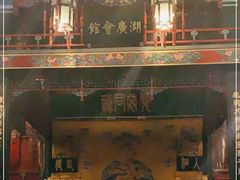 -北京湖广会馆