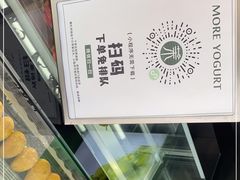 -茉酸奶(春熙路店)