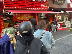 -高记福桂桂花糖炒栗(鼓楼店)