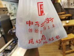 -韩包子(青石桥店)