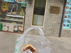 -尹记门钉肉饼(丰台站店)