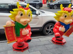 -很久以前羊肉串(农科路店)