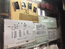 -艳芳照相馆