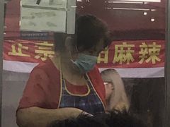 -奉天蚨祥饺子馆