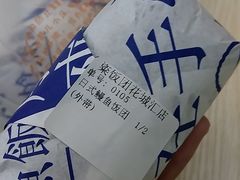 日式鳗鱼饭团-眷村阿嬷(花城汇店)