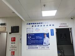 -兔博士口腔(长安分院)