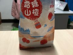 -粒上皇(崇文门店)