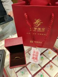 点击看大图 -恒孚银楼(联丰广场店)