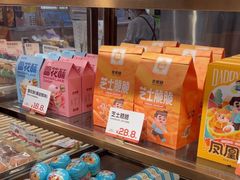 -爸爸糖吐司面包(悠唐购物中心店)