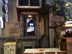 -CITY MART城市集市·里弄(北外滩来福士广场店)