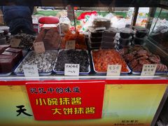 -戴记糖坊(西马路店)