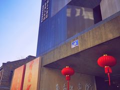 -南京书画院金陵美术馆
