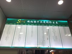 -1点点(龙洞店)