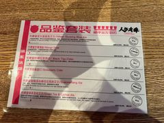 -牛啤堂精酿啤酒餐吧(五棵松华熙店)